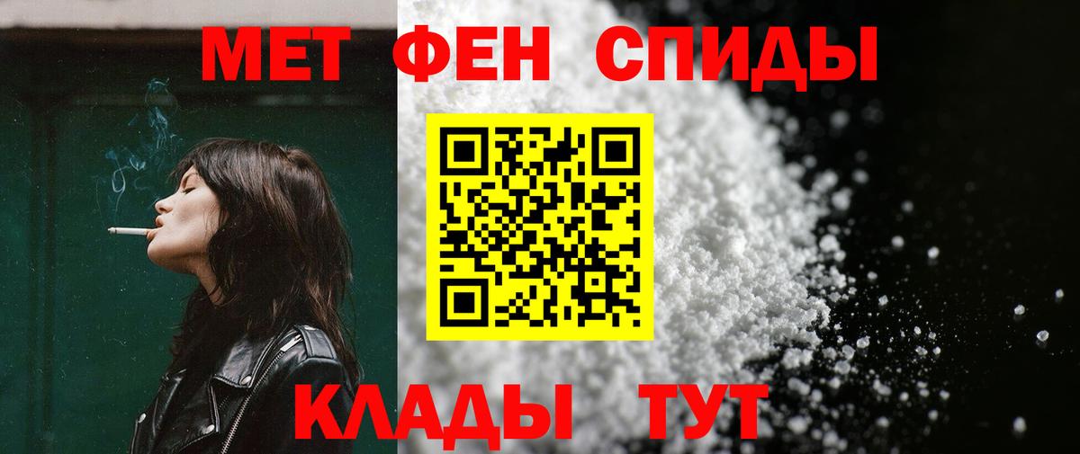 Amphetamine 97% Тулун