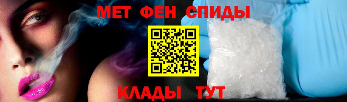 АМФЕТАМИН  Amphetamine  Тулун  Вход с VPN  АМФЕТАМИН Розовый 