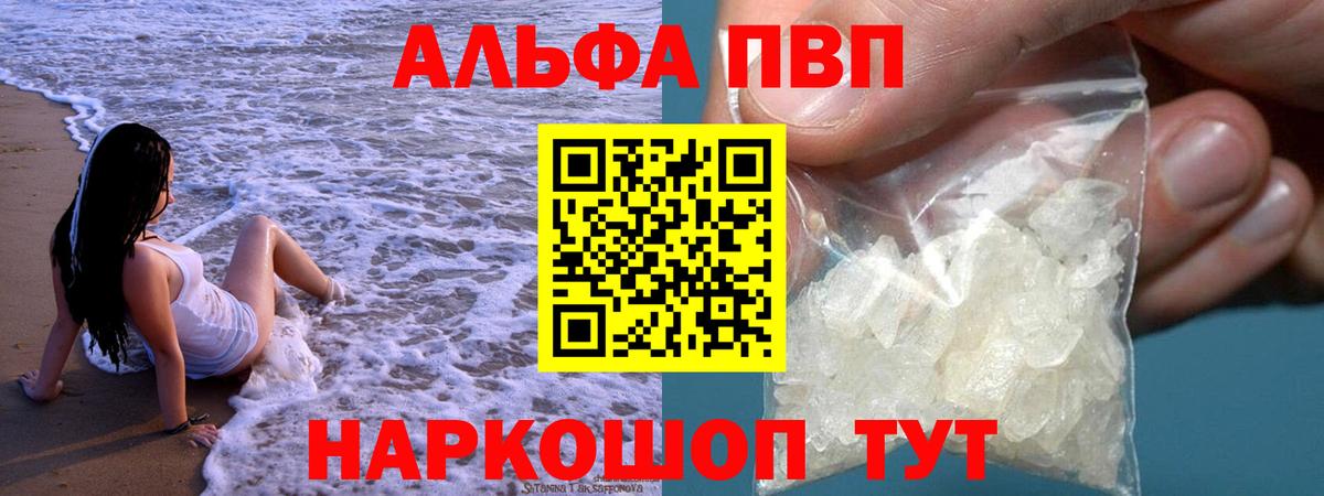 A PVP крисы CK Тулун