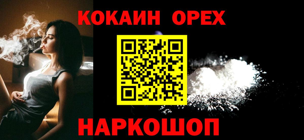 Cocaine FishScale  Вход с VPN  Тулун  Cocaine  Cocaine VHQ 