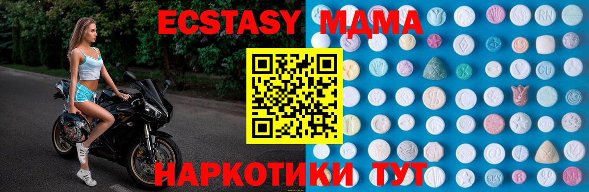 Ecstasy louis Vuitton  Вход с VPN  Тулун  Экстази  Экстази Cube 