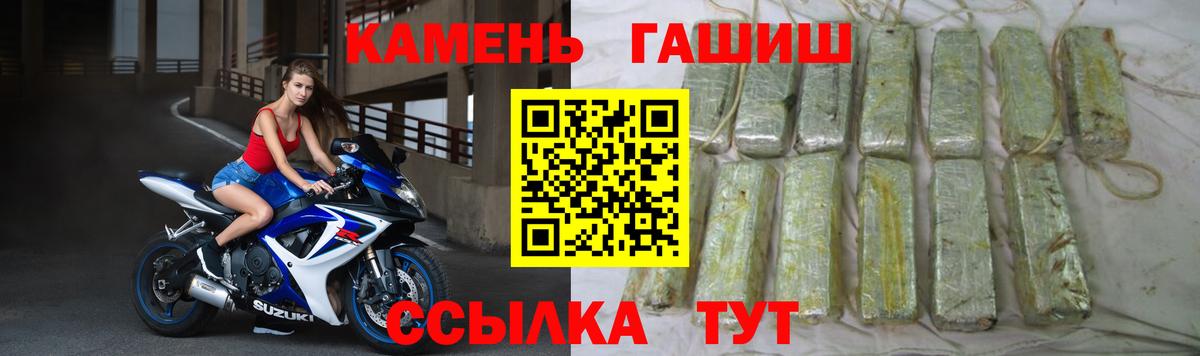 ГАШ Изолятор  ГАШ Ice-O-Lator  Вход с VPN  Тулун 