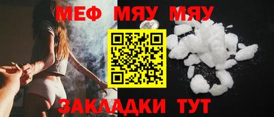 мефедрон VHQ Можайск