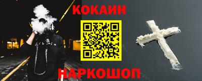 мефедрон VHQ Можайск