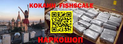мефедрон VHQ Можайск