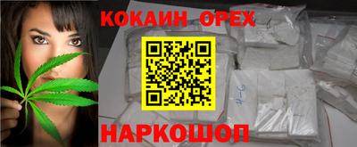 дурь Можга
