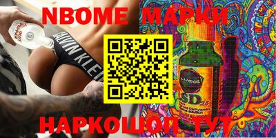 мефедрон VHQ Можайск