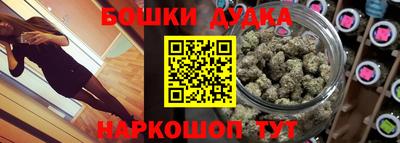 гашиш Моздок
