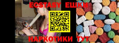 мефедрон VHQ Можайск