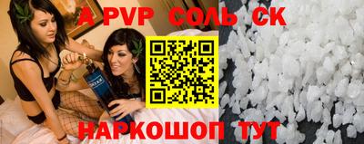 мефедрон VHQ Можайск