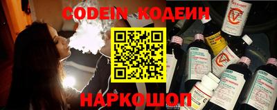 мефедрон VHQ Можайск