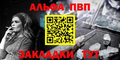 мефедрон VHQ Можайск