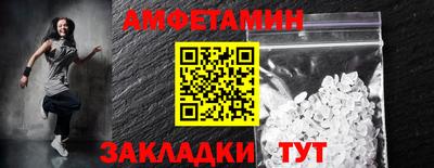 мефедрон VHQ Можайск