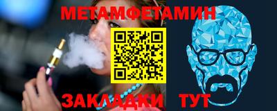 мефедрон VHQ Можайск