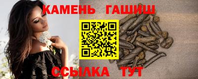 гашиш Моздок