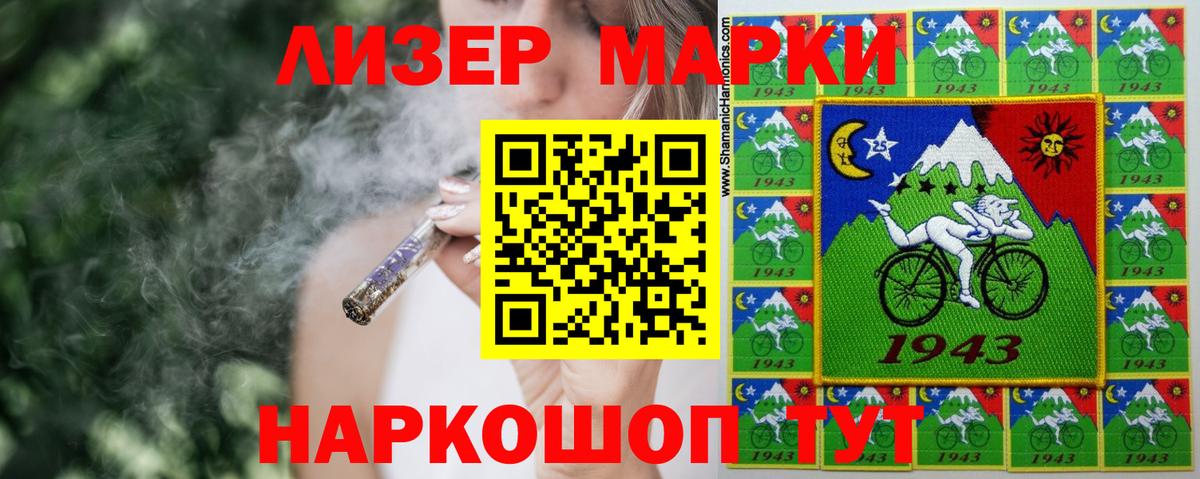 ЛСД экстази ecstasy  Вход с VPN  Тулун  Лсд 25 экстази ecstasy 