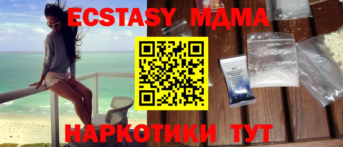 МАРИХУАНА  Тулун  Кокаин  Мефедрон   APVP СОЛЬ кристаллы  Вход с VPN  Гашиш  Меф 